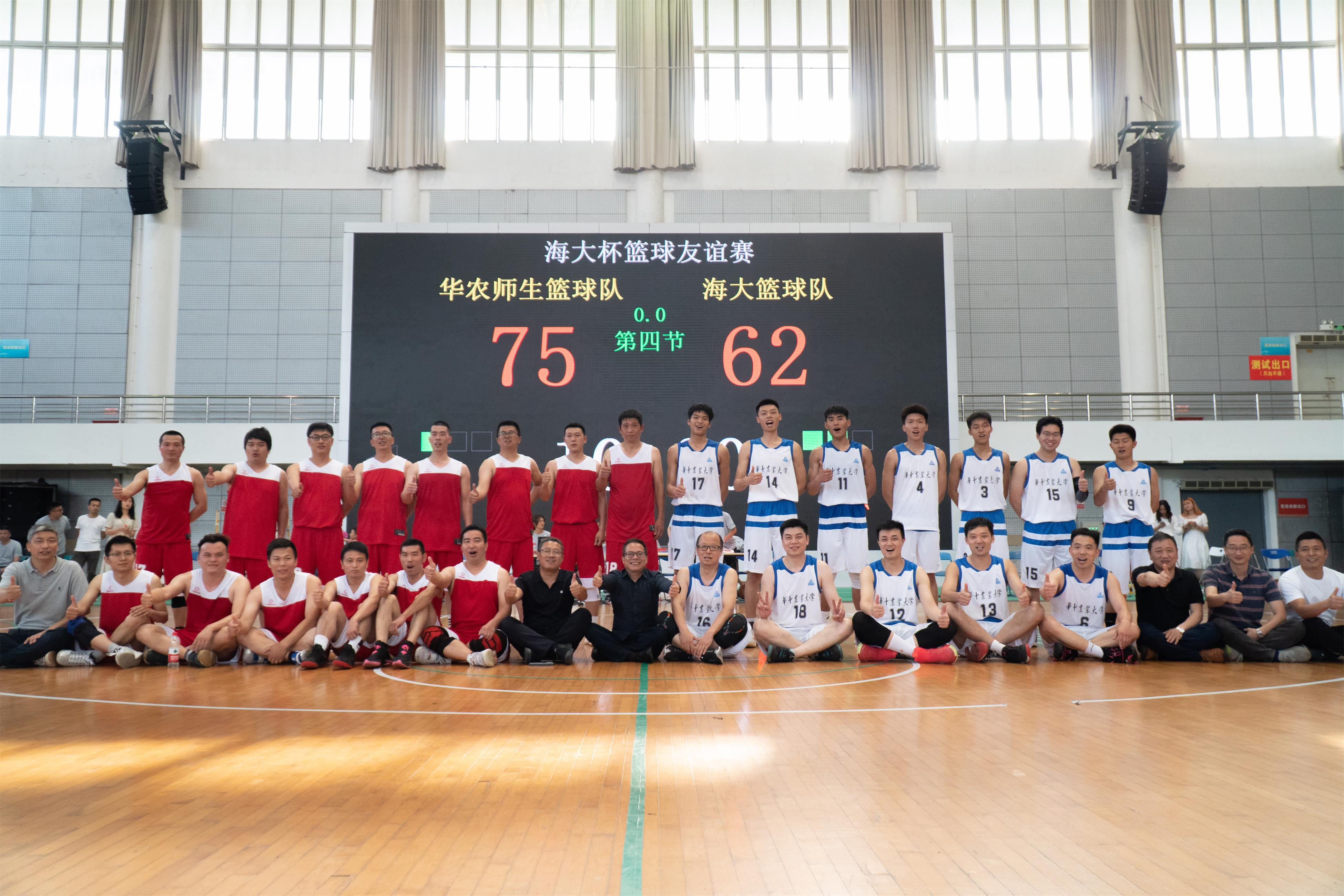华中农业大学篮球队与海大篮球队合影(学通社记者 郎一阳 摄) 华中农业大学篮球队与海大篮球队合影(学通社记者 郎一阳 摄)